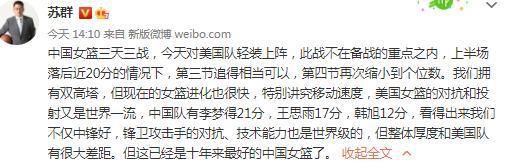 “我不喜欢以这种方式输球，我们可以丢一个球、丢两个球，但我们必须以那不勒斯的方式进行比赛。